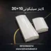 لاین نوری سیلیکونی